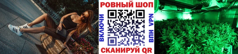 Купить закладку Новороссийск ГАШ KRAKEN ТОР A-PVP Меф мяу мяу КОКАИН Каннабис