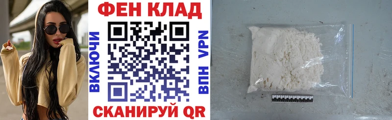 Amphetamine Premium  Новороссийск 