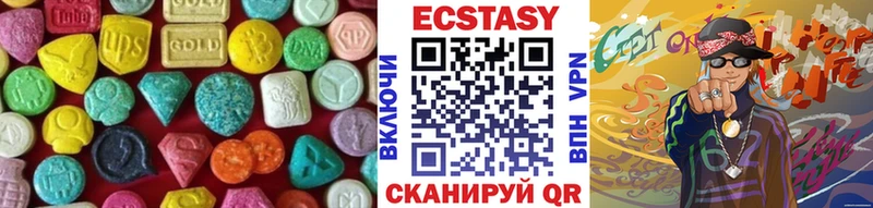 Экстази 280мг кракен сайт Новороссийск
