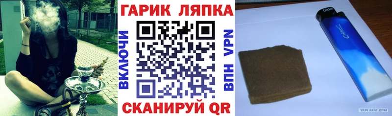 ГАШ AMNESIA HAZE Новороссийск