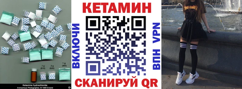 КЕТАМИН ketamine  Новороссийск 
