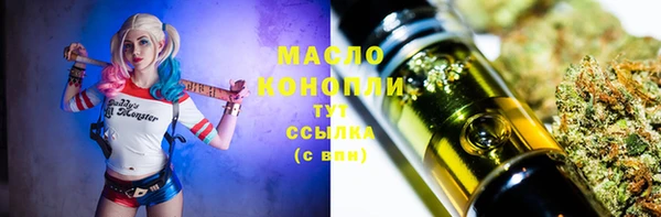 дистиллят марихуана Алексеевка