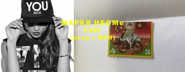 дистиллят марихуана Алексеевка