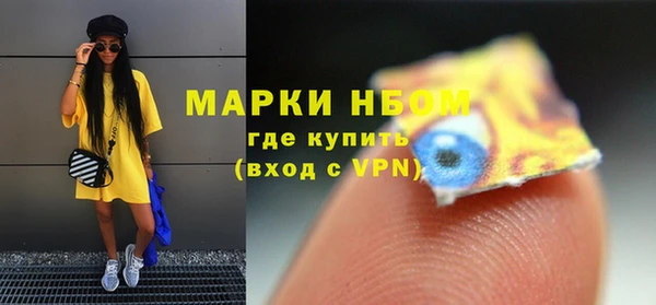 дистиллят марихуана Алексеевка