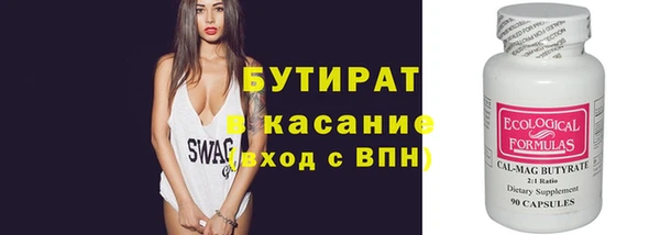 дистиллят марихуана Алексеевка