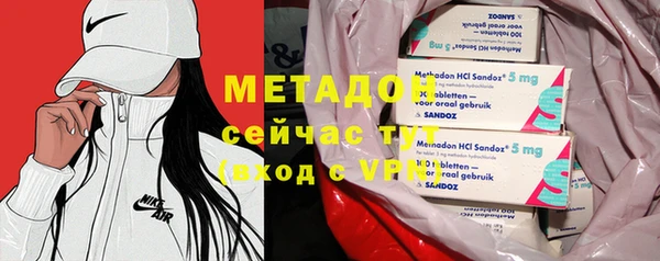 дистиллят марихуана Алексеевка