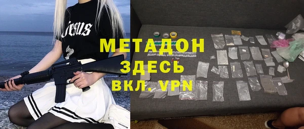 дистиллят марихуана Алексеевка