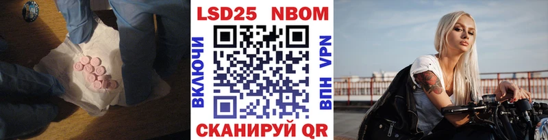 ЛСД экстази кислота  Новороссийск 