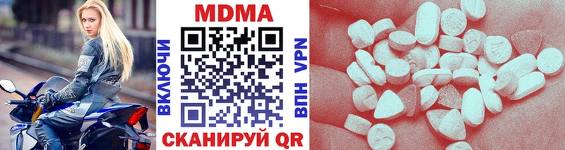 MDMA кристаллы  hydra tor  Новороссийск 