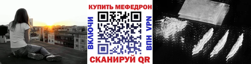 наркошоп  Новороссийск  МЕФ 4 MMC 