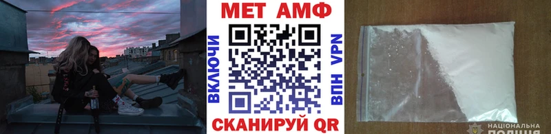это официальный сайт Новороссийск Метамфетамин винт где продают