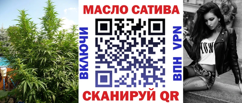 ТГК гашишное масло  kraken маркетплейс  Новороссийск  наркота 