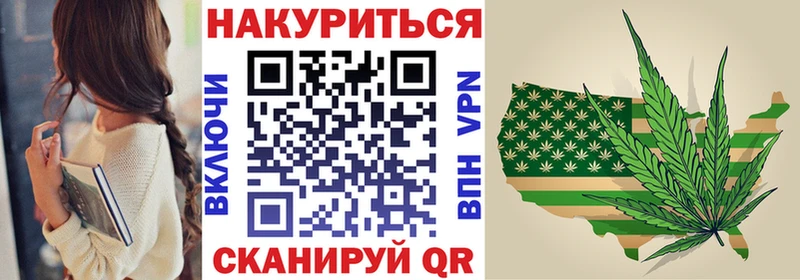 дарнет шоп  Новороссийск  Марихуана Ganja 